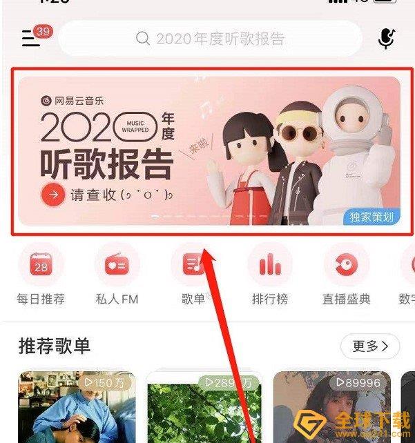 2020ȸ赥ѯ