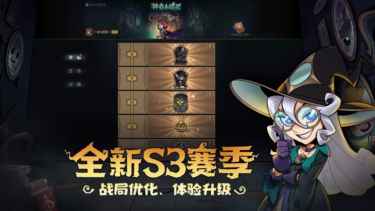 Բ֮ҹжԾS3С顱