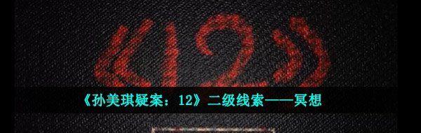 ɰ12ڤ