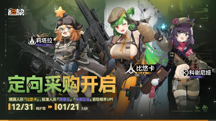 Ůǰ2Ը֮ԼǩԤ棬ɹ
