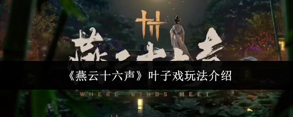 ʮҶϷ淨