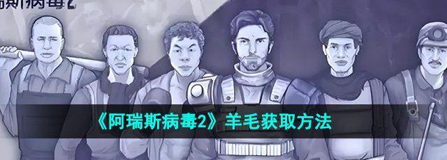 ˹2ëȡ