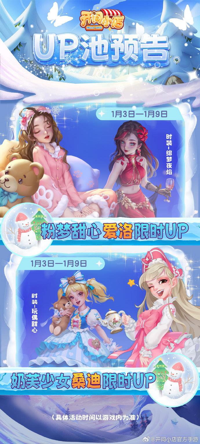 С꡷UPԤ棺ġ塹ܽŮɣϡ