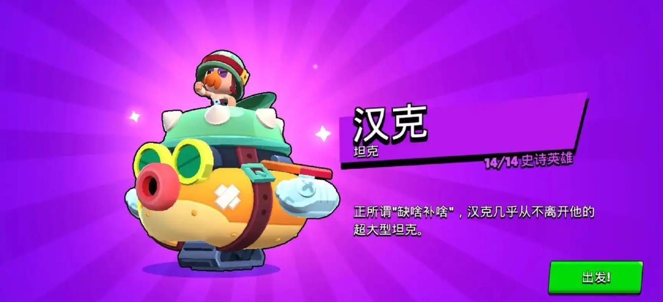 ҰҶʲô