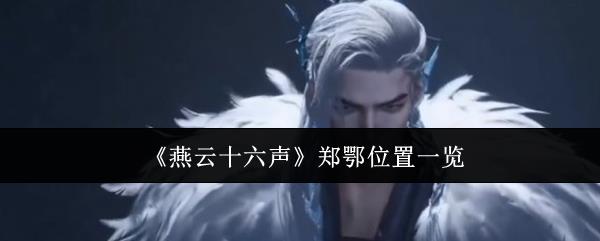 ʮ֣λһ