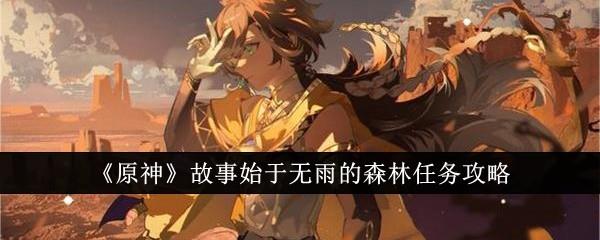 ԭʼɭô-ʼɭ