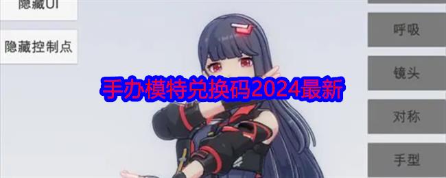 ְģءһ2024