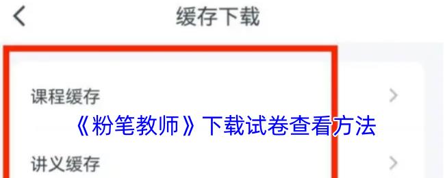 ۱ʽʦԾ鿴