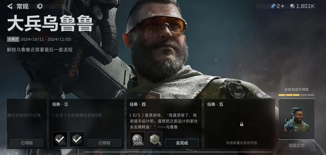 ж³³ô
