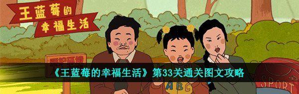 ݮҸ33ͨͼĹ