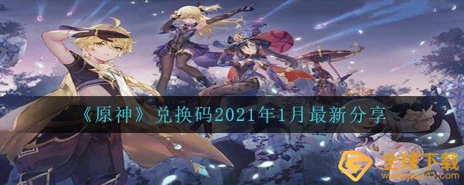 ԭ񡷶һ20211·