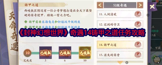硷14֮