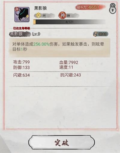 졷ͨÿƼ