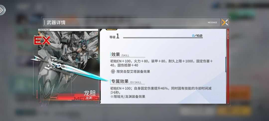 ԪԨܶ ԪԨɹԴȫͼƬ9