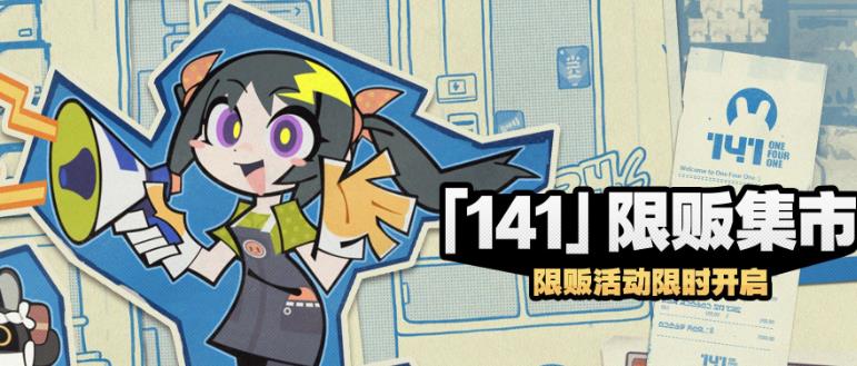 㡷141޷л淨