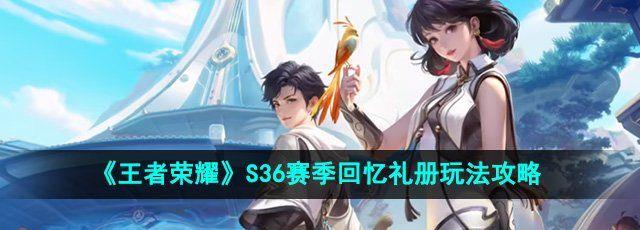 ҫS36淨