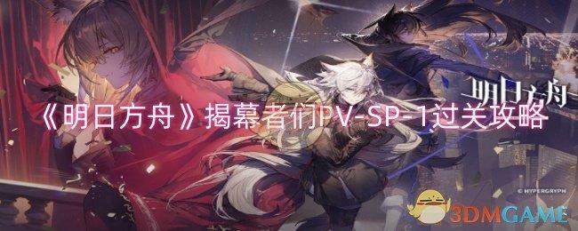 շۡĻPV-SP-1ع