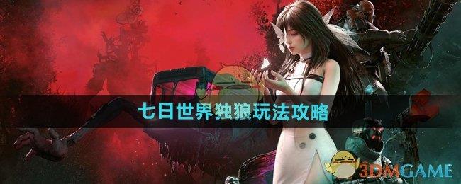 硷淨