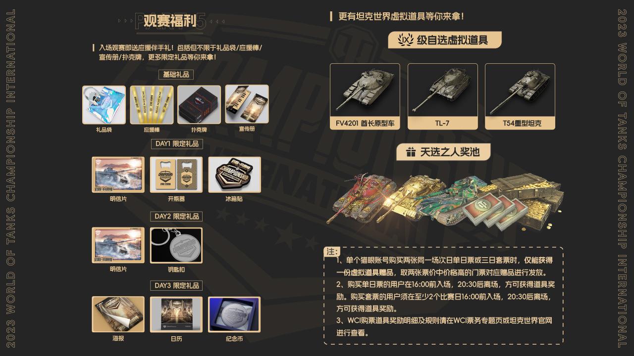 ̣۷塶̹硷WCI¾Ʊʽ