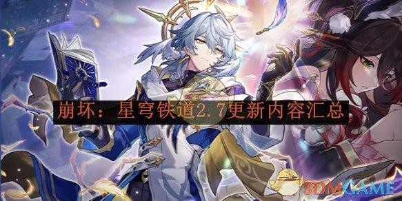 2.7ݻ
