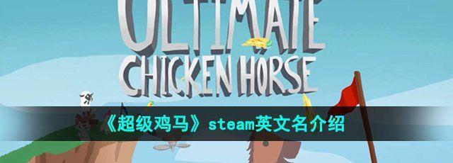 steamӢ