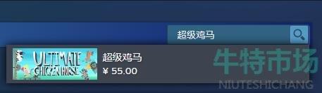 steamӢ