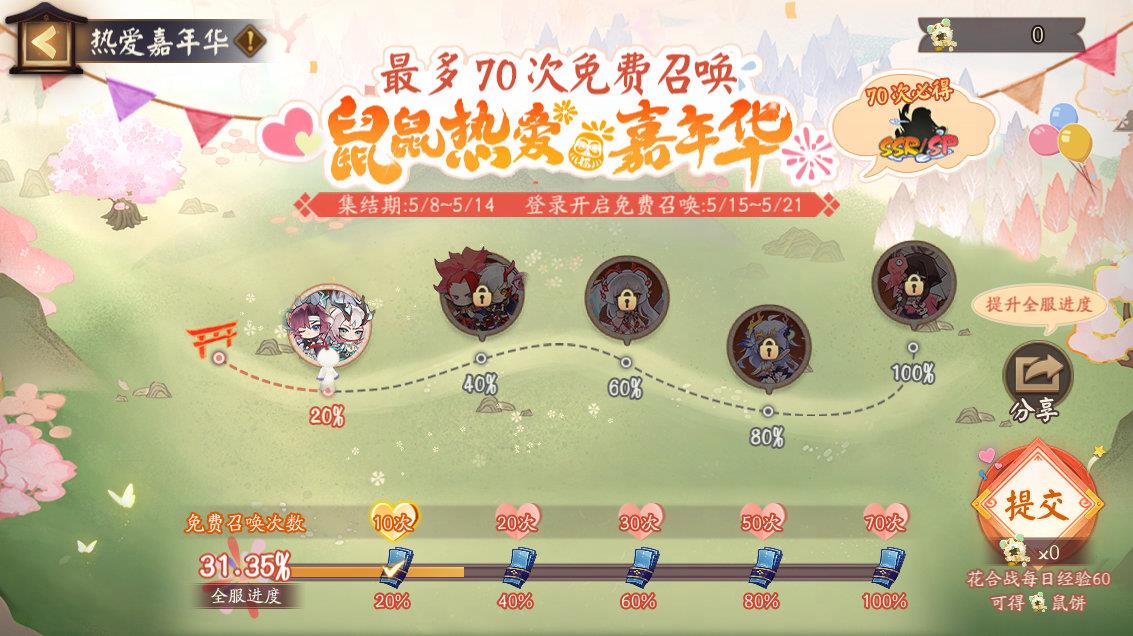 ʦȰ껪淨