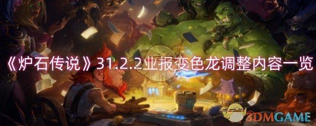 ¯ʯ˵31.2.2ҵɫһ