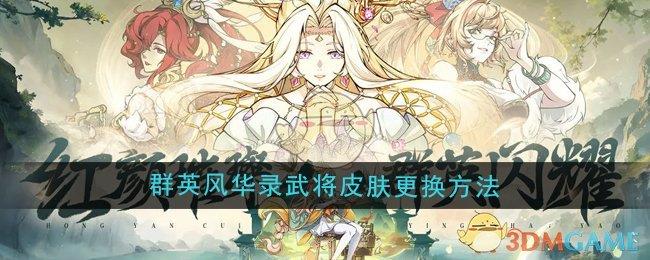 ȺӢ绪¼佫Ƥ