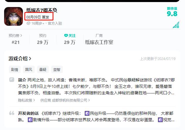 ֽ7䲻ʱ