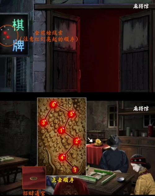 3*ô