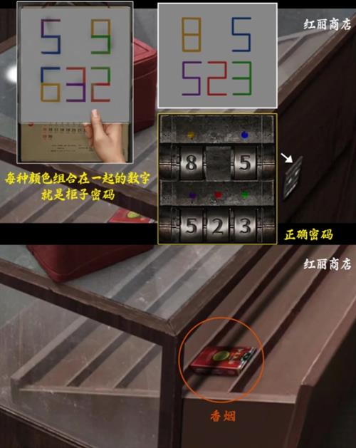 3*ô