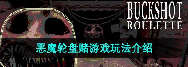 ħ***Ϸ淨