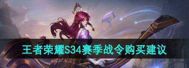 ҫS34ս*