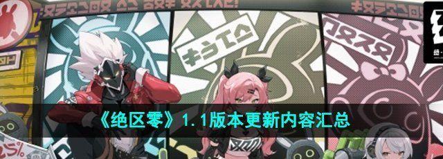㡷1.1汾ݻ