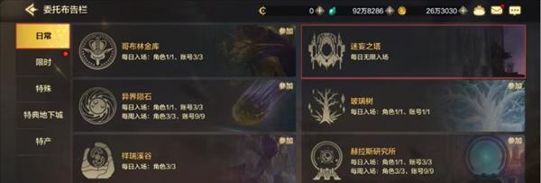 DNFΡ֮뷽