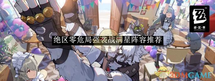 㡷ΣǿϮսƼ
