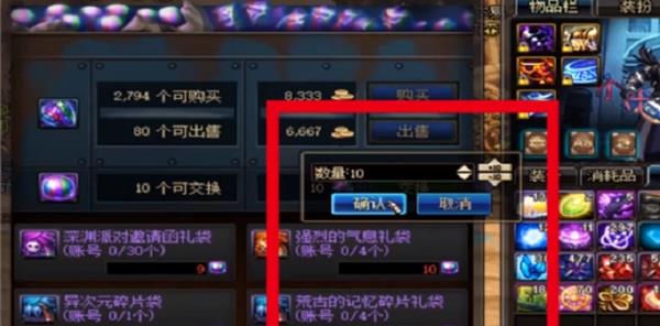 dnfξʱʯôͼ