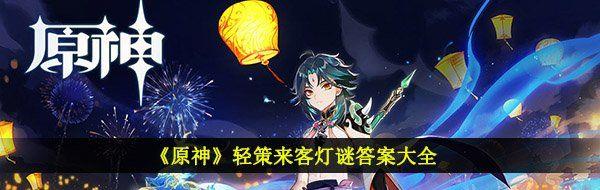ԭ͵մ𰸴ȫ