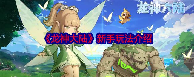 ½淨