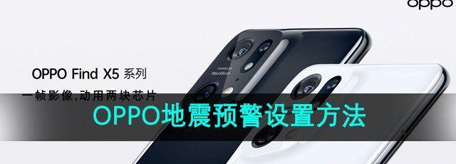OPPOֻԤ÷
