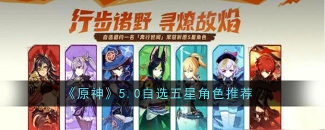 ԭѡѡʲô ɫƼԭ5.0ѡǽɫƼ