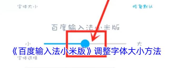ٶ뷨Сװ桷С