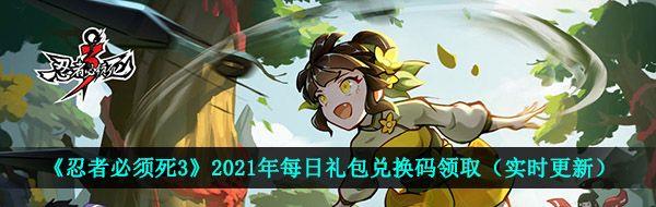 ߱3512նһʲô 2021512һȡ