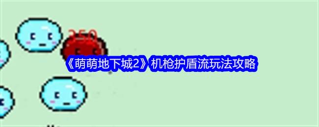 ȵ³2ǹ淨