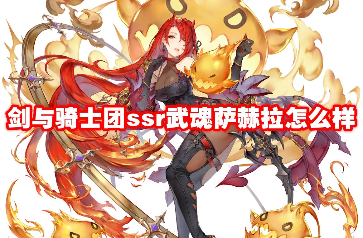 ʿssrô