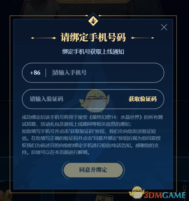 ջ14ˮ硷ʸѯ