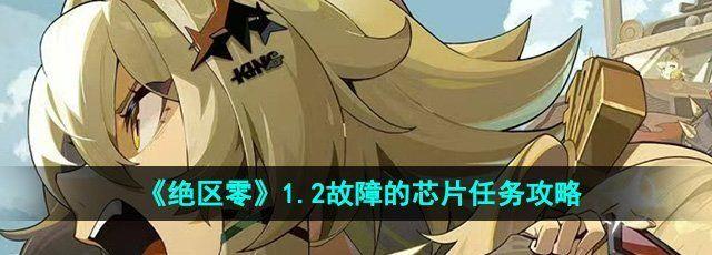 㡷1.2ϵоƬ