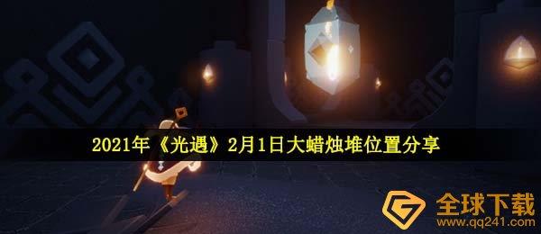 2021꡶21մλ÷