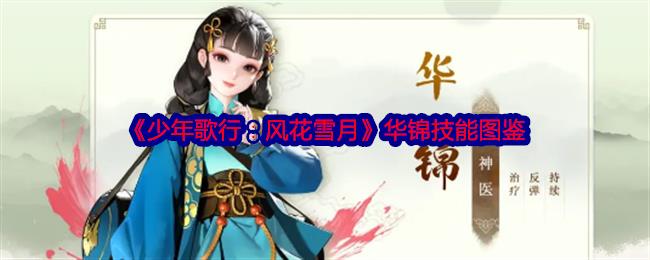 У绨ѩ¡ͼ
